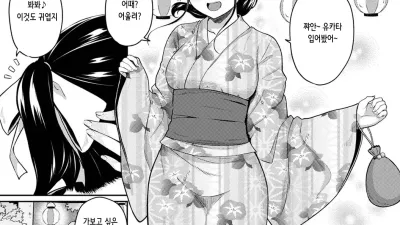아침에 일어나보니 여동생이 알몸 앞치마 차림이라 섹스해봤다 12 [쇼츠야동,섹트야동,국산야동,혼딸야동]