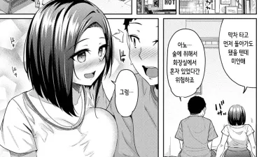 아침에 일어나보니 여동생이 알몸 앞치마 차림이라 섹스해봤다 13 [쇼츠야동,섹트야동,국산야동,혼딸야동]