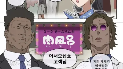 속 · 문○제 소프랜드 [쇼츠야동,섹트야동,국산야동,혼딸야동]