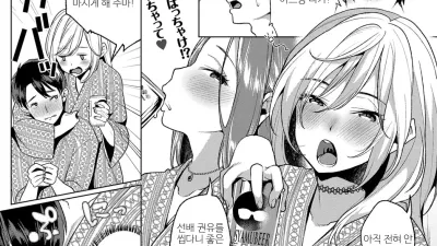 혼욕 에로틱 목욕 [쇼츠야동,섹트야동,국산야동,혼딸야동]