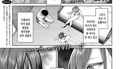말리화 3 [쇼츠야동,섹트야동,국산야동,혼딸야동]