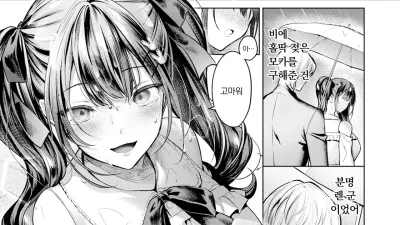쓰라린 인연 [쇼츠야동,섹트야동,국산야동,혼딸야동]