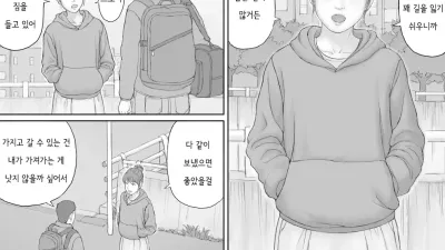 동거 생활 - 전편 [쇼츠야동,섹트야동,국산야동,혼딸야동]