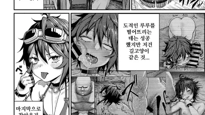 유니크 직업 [교배 아저씨]를 획득했습니다. 4 [쇼츠야동,섹트야동,국산야동,혼딸야동]