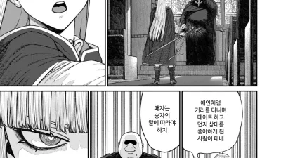 유니크 직업 [교배 아저씨]를 획득했습니다. 16 [쇼츠야동,섹트야동,국산야동,혼딸야동]