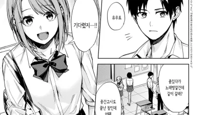 연정의 틈 [쇼츠야동,섹트야동,국산야동,혼딸야동]