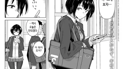 친구 4년 + 연인 1년 [쇼츠야동,섹트야동,국산야동,혼딸야동]