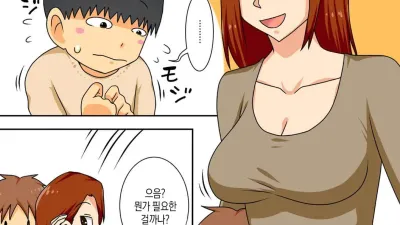 음침한 조카는 이모와 좀 더 하고싶다 - 무삭제판 +추가장면 [쇼츠야동,섹트야동,국산야동,혼딸야동]