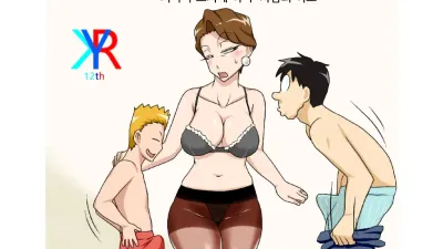 이모와 쓰리썸 [쇼츠야동,섹트야동,국산야동,혼딸야동]