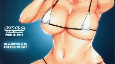 아야나미 28 [쇼츠야동,섹트야동,국산야동,혼딸야동]