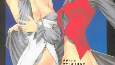 THE YURI & FRIENDS Mature & Vice [쇼츠야동,섹트야동,국산야동,혼딸야동]