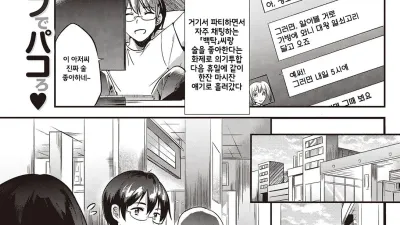 온라인 게임 그녀 [쇼츠야동,섹트야동,국산야동,혼딸야동]
