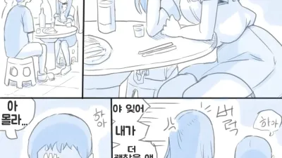우리 누나 1부 [쇼츠야동,섹트야동,국산야동,혼딸야동]
