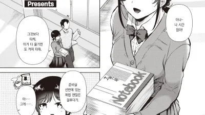 소문은 진실? 거짓? [쇼츠야동,섹트야동,국산야동,혼딸야동]