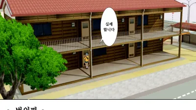 남편은 옥중, 한편 아내는…번외편 ~ 나만의 풍속녀였을텐데... [쇼츠야동,섹트야동,국산야동,혼딸야동]