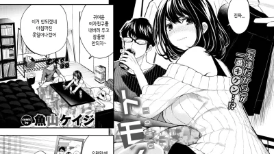 토모노미 [쇼츠야동,섹트야동,국산야동,혼딸야동]