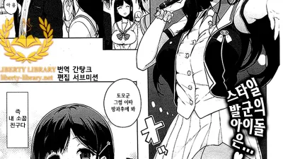 드롭 아이돌 [쇼츠야동,섹트야동,국산야동,혼딸야동]