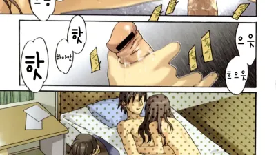 BREAKING THE WALL [쇼츠야동,섹트야동,국산야동,혼딸야동]