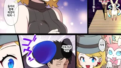 노예 포켓몬 [쇼츠야동,섹트야동,국산야동,혼딸야동]
