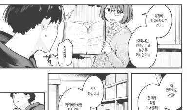 선생님에 선배 [쇼츠야동,섹트야동,국산야동,혼딸야동]