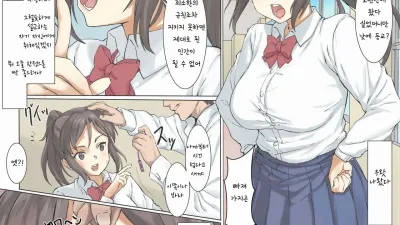 최면 학생회장 [쇼츠야동,섹트야동,국산야동,혼딸야동]