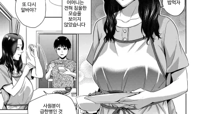 애증의 근친상간 [쇼츠야동,섹트야동,국산야동,혼딸야동]