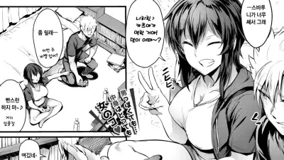 Image Change [쇼츠야동,섹트야동,국산야동,혼딸야동]