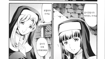 CHARITY [쇼츠야동,섹트야동,국산야동,혼딸야동]