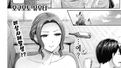 카페 사변! [쇼츠야동,섹트야동,국산야동,혼딸야동]