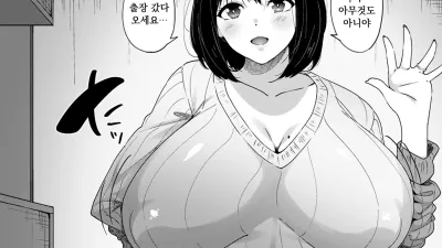 휘감겨서 빼낼 수 없어 [쇼츠야동,섹트야동,국산야동,혼딸야동]