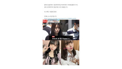 일본에서 노모자위영상 팔다 체포된 20대 처자 [쇼츠야동,섹트야동,국산야동,혼딸야동]